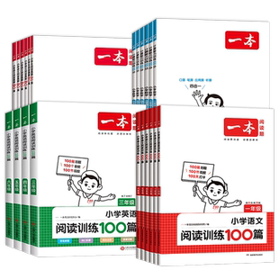 【官方旗舰】作文金句1000例正版小学生归类大全优秀范文作文素材摘抄本800例一千例好词好句好段优美句子积累大全八百例金句素材