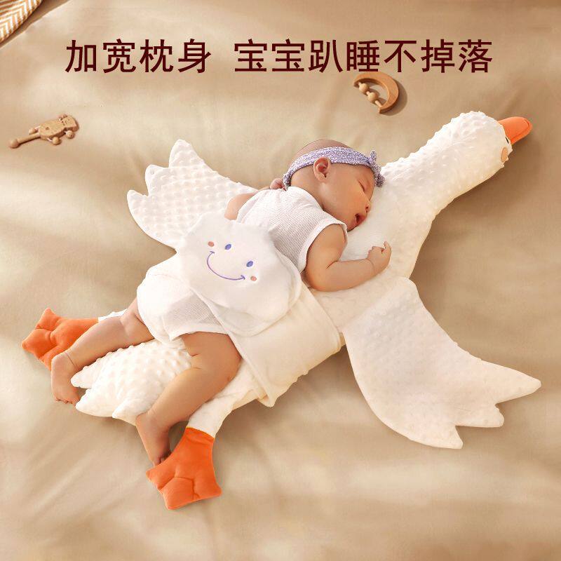 哄睡神器婴儿仿怀抱大白鹅婴儿排气枕新生儿宝宝防二月闹飞机抱枕