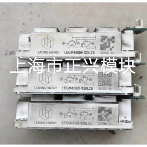 溢价-LEGM600BH120L2H1 LEGM450BH120L