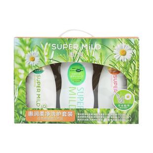 【礼盒装】日本进口惠润洗发露护发素洗发替换装三件套礼盒