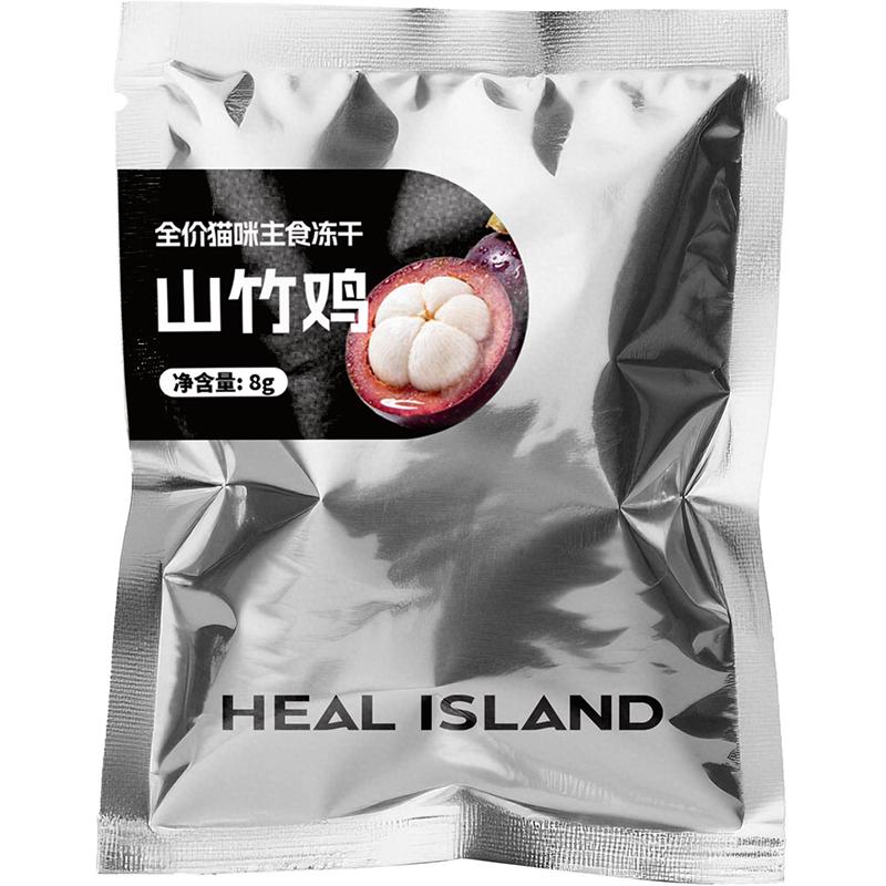 黑尔岛果蔬主食冻干山竹鸡西瓜鸭猫全价冻干粮