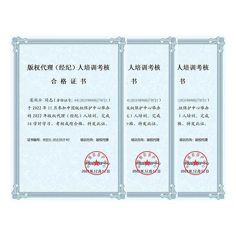 软著申请加急软件著作权全包评职称电子版权认证办理登记源代码