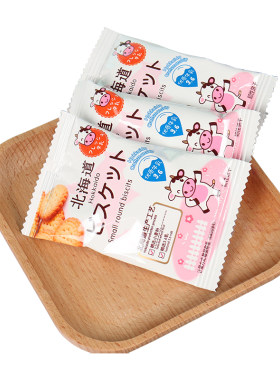 雪可滋北海道3.6牛乳饼干