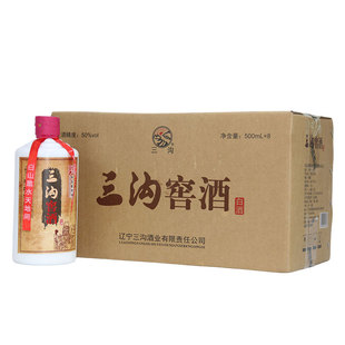 三沟老窖【窖酒】50度浓香型白酒500ml*1瓶辽宁阜新产口粮裸瓶装