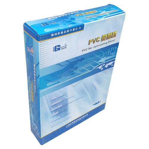蓝亿谷奇pvc免层压证卡材料a4a3加厚型磨砂激光喷墨打印会员白卡