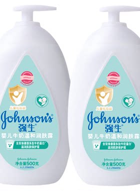 强生婴儿牛奶润肤露新生滋润保湿