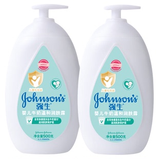 强生婴儿牛奶润肤露身体乳新生儿童宝宝男女面霜婴儿滋润护肤