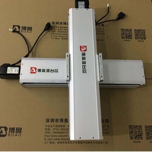 十字滑台 深圳博奥厂家直供126宽xy十字模组滑台工作台机械手