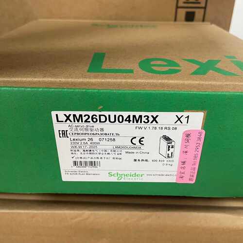 议价LXM26DU10M3X施耐德交流驱动器 LXM26DU04/02/07/01/20/30/45