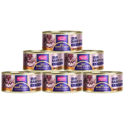 【秒杀特价】麦富迪霸弗猫罐头