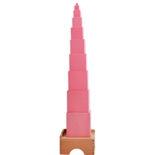 蒙台梭利幼儿园家用蒙氏感觉教具粉红塔和基座 3-6岁幼儿益智教具