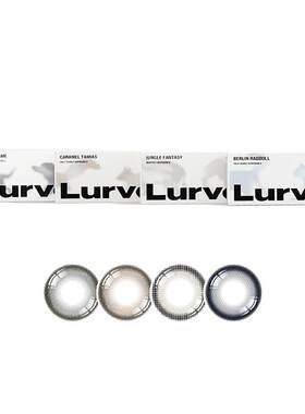 【超值回馈】Lurve美瞳半年抛大小直径精选系列彩色隐形1片装