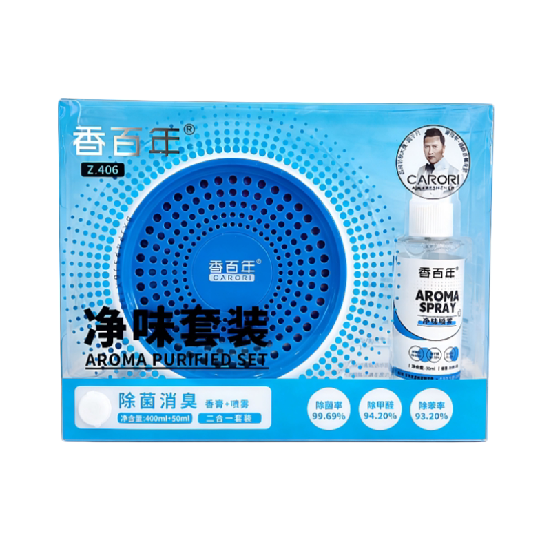香百年车载香薰除甲醛净味套装