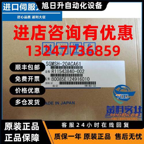 议价原装安川进口全新安川新系列电机SGMJV-08ADD6S马达