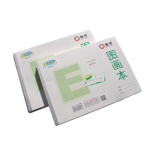 俪祥A4大图画本学生幼儿画画本空白内页素描本子a4绘画涂鸦白纸本