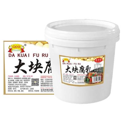 老才臣豆腐乳商用大包装10kg红方腐乳火锅调料腐乳肉酱豆腐大桶装