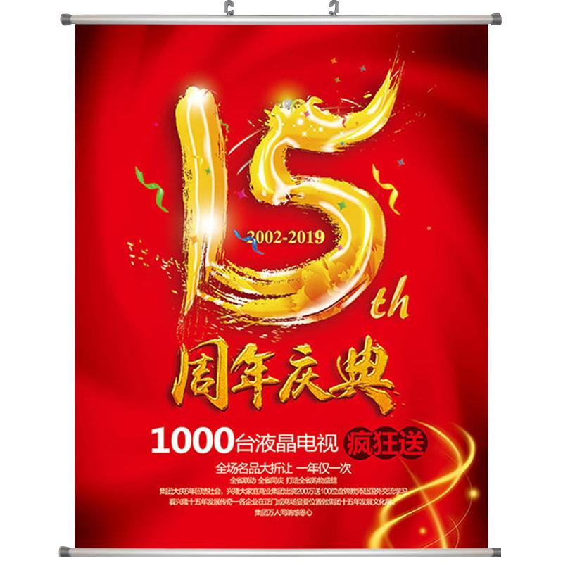 展会吊旗悬挂杆铝合金卷轴超市