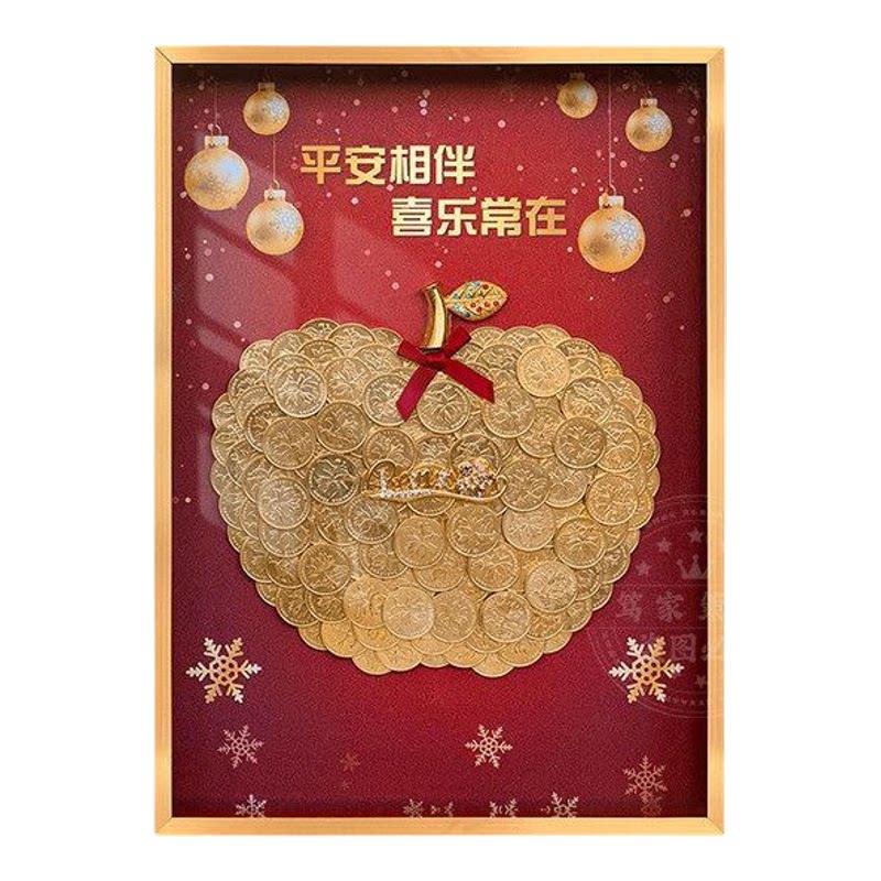 苹果五角钱硬币DIY平安果相框