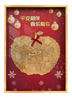 苹果五角钱硬币DIY平安果相框