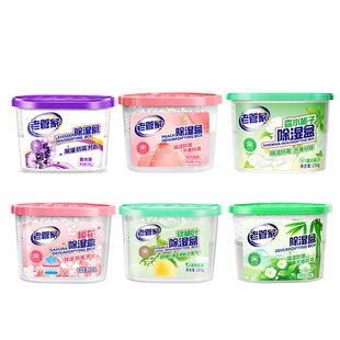 老管家除湿盒干燥剂防潮防霉包室内宿舍强力氯化钙除湿剂衣柜香氛