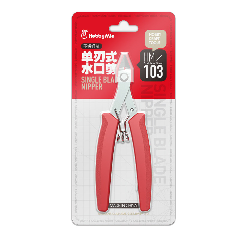 喵匠不锈钢单刃剪钳HM-103