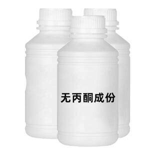 环氧树脂强力解胶剂除胶工业用清除液涂剂树脂专用解除胶溶解液