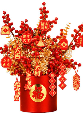 2026新年装饰福桶发财果摆件客厅装饰摆放新春年宵花仿真抱抱桶