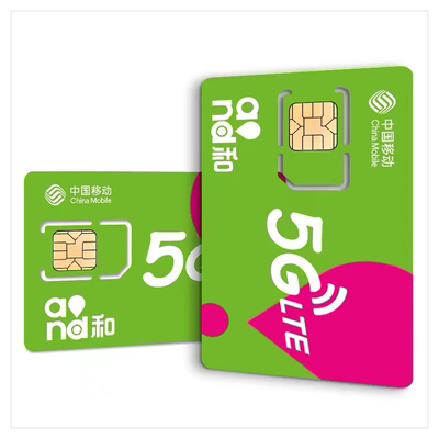 中国电信流量卡手机纯流量上网卡无线流量5g电话卡全国通用不限速