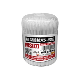 模式玩造 尖/圆双头棉签MS077 高达军事模型水贴 渗线 旧化擦拭棒