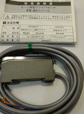 【议价-可维修】FX-A1P 全新/二手均有货