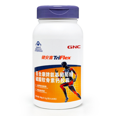GNC/健安喜氨糖中老年软骨素补钙