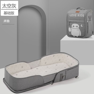 新床中床便携式宝宝睡床婴儿移动外出背包床新生儿仿生可折叠床销