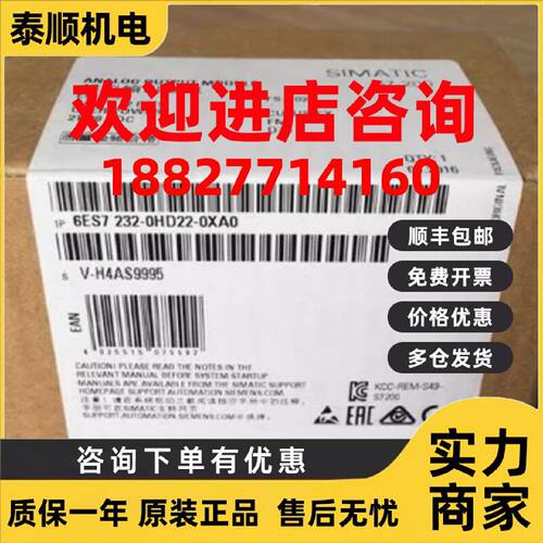 议价6ES7232-OHD22-OXAO西门子EM232 AO4模块6ES7232-0HD22-0XA0