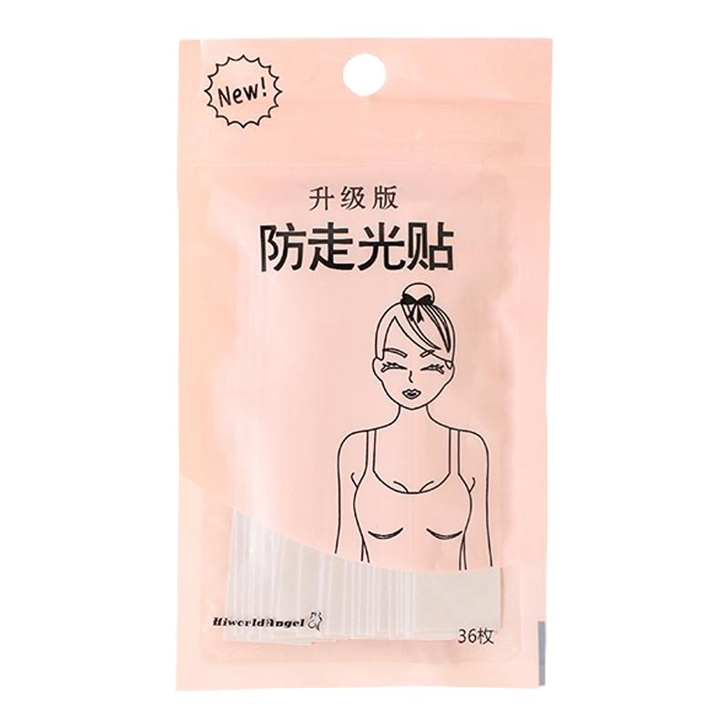 衣服防走光贴领口神器双面胶胸贴夏季隐形胸口衬衫裙子用防滑大号