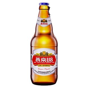 【整箱批发更优惠】燕京U8啤酒500ML*12瓶小度精酿8度原浆鲜啤酒