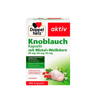 【自营】德国双心大蒜素高浓缩大蒜精油软胶囊肠溶大蒜精华480粒
