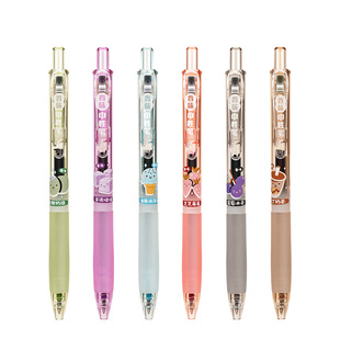 点石制笔西式茶饮香味按动笔高颜值速干彩色笔DS0166复古色手账笔