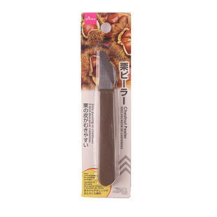 日本大创DAISO板栗扒栗子皮机器栗子割口机削栗子刀扒栗子破壳器