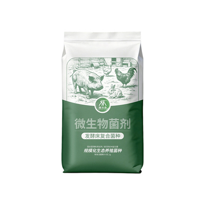 养殖发酵床菌种鸡猪牛粪便除臭菌