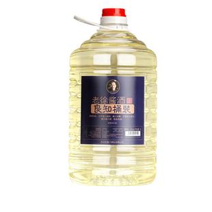 贵州茅镇窖藏散装白酒酱香型53度纯粮食酒高度高粱酒泡酒10斤桶装