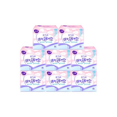 洁婷护垫迷你卫生巾超薄日用180