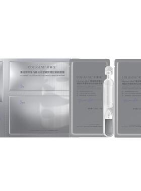 可丽金普拉提紧致抗皱保湿面膜