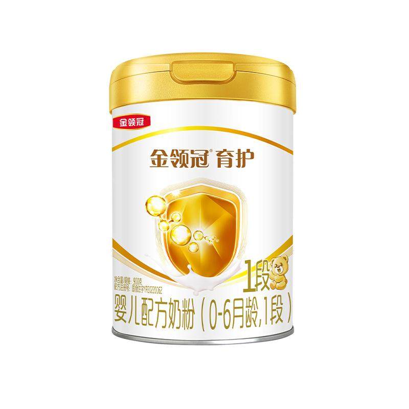 伊利直营金领冠1段新生牛奶粉