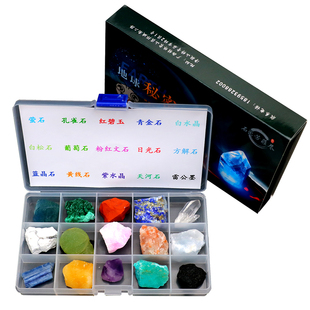 矿石科普标本盒DK宝石圣典岩石与宝石图解百科全书水晶原石矿物