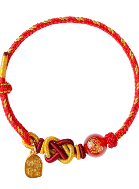 【已过香香】五路财神编织手绳