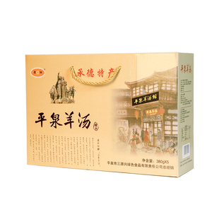 承德特产平泉羊汤格林羊汤羊杂汤罐头羊肉汤速食汤380g*5罐礼盒装