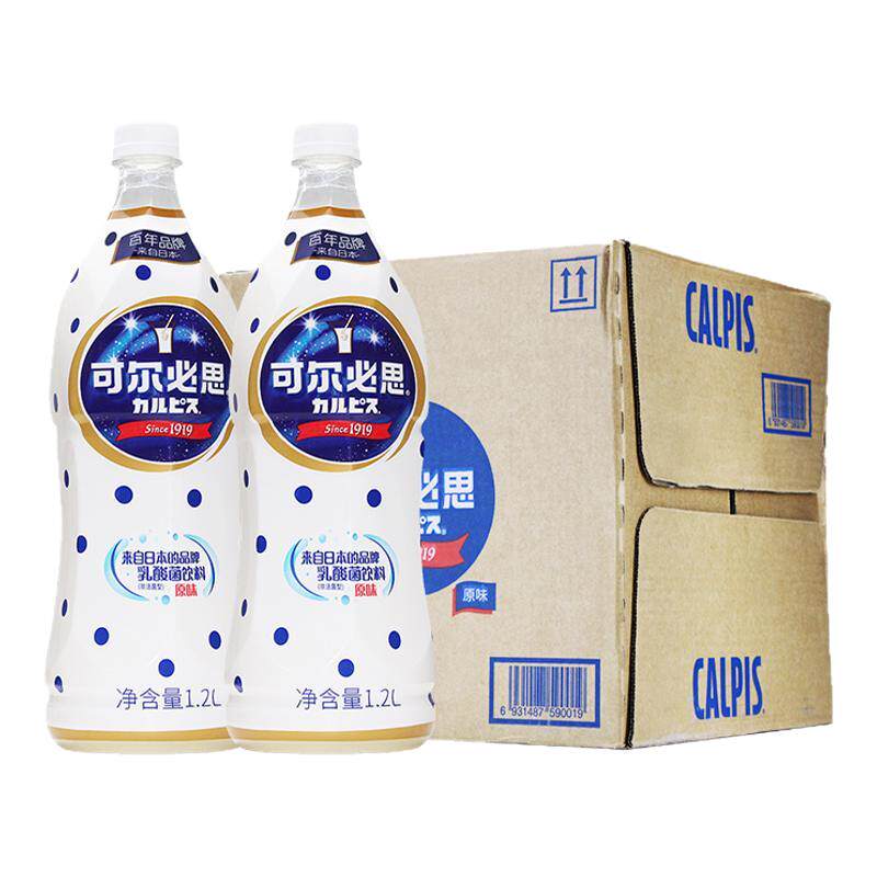 日本CALPIS可尔必思浓缩液乳酸菌饮料1.2L*9瓶奶茶料理店商用饮品