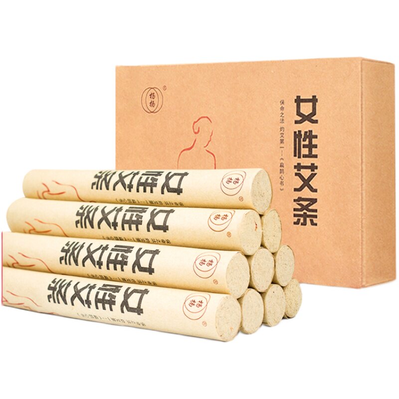 加大加粗艾灸条艾柱家用三年陈艾