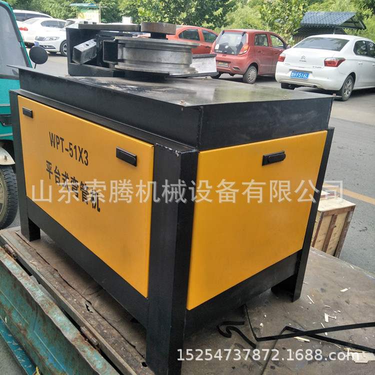 平台式弯管机 90°U型钢管折弯机 多功能方管圆管折弯机