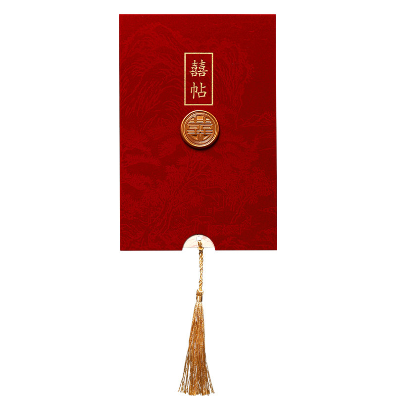 2026新款结婚请柬婚礼喜帖高级感请帖中式婚礼邀请函火漆中国风